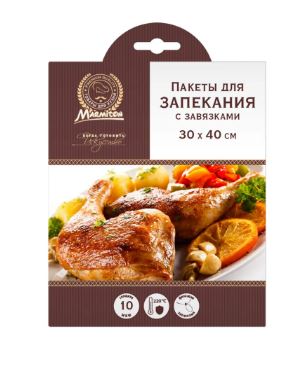 Пакеты д/запекания 30*40 MARMITON